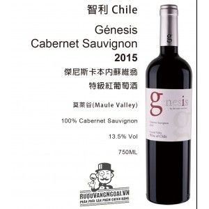 Vang Chile Genesis Cabernet Sauvignon bn1