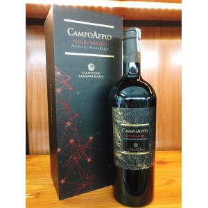 Rượu Vang Ý CAMPO APPIO NEGROAMARO bn1