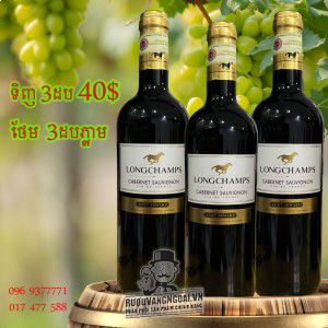 Vang Pháp Longchamps VDF Cabernet Sauvignon uống ngon bn1